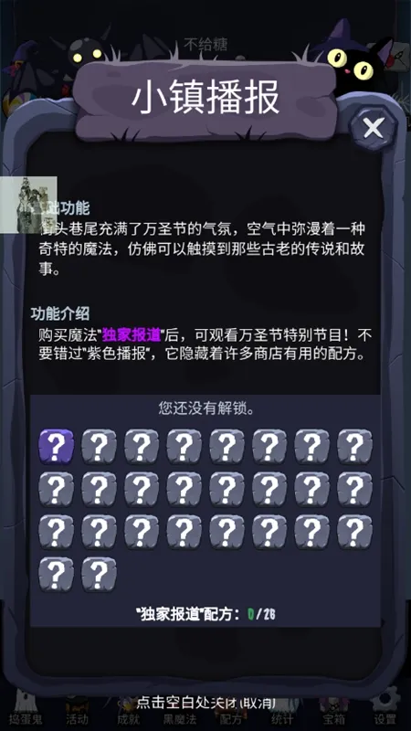 Ů������(���ùһ�����)v2.3.9 ��׿���ͼ4