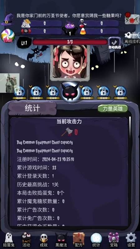 Ů������(���ùһ�����)v2.3.9 ��׿���ͼ3