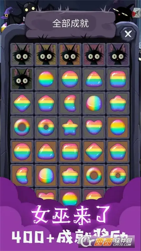 Ů������(���ùһ�����)v2.3.9 ��׿���ͼ2