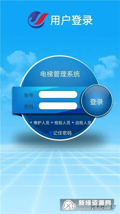 ����ά������ϵͳ�����ֻ���v1.1 �ֻ����ͼ3