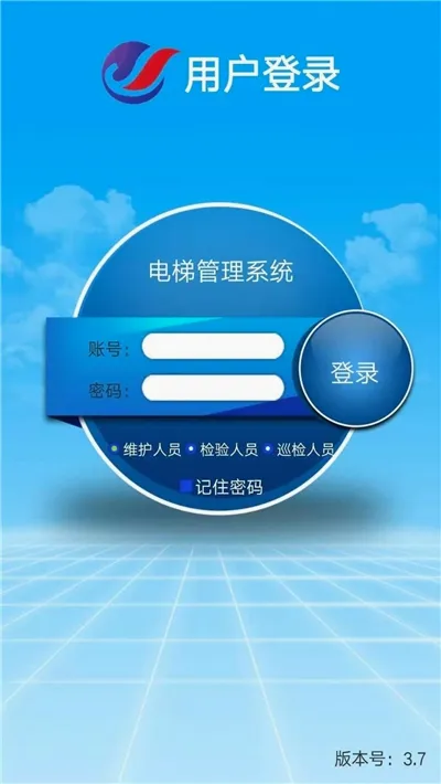 ����ά������ϵͳ�����ֻ���v1.1 �ֻ����ͼ1