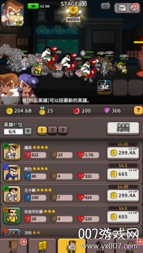 王牌高校(高校抖音游戏) 王牌高校(高校抖音游戏)