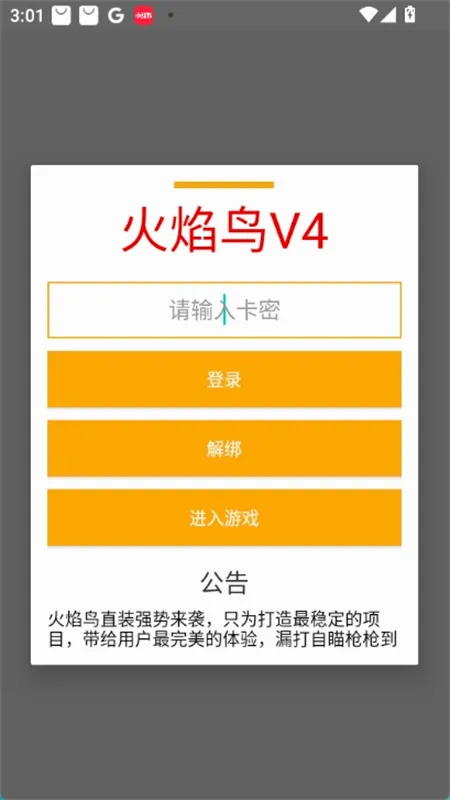 ������(����ð����Ϸ)v1.06 �ֻ����ͼ4