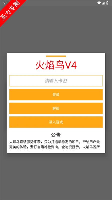 ������(����ð����Ϸ)v1.06 �ֻ����ͼ1