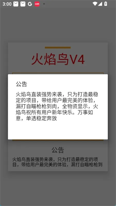 ������(����ð����Ϸ)v1.06 �ֻ����ͼ0