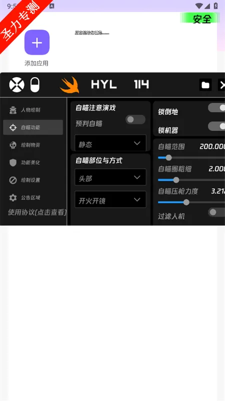 ������(����ð����Ϸ)v1.06 �ֻ����ͼ2