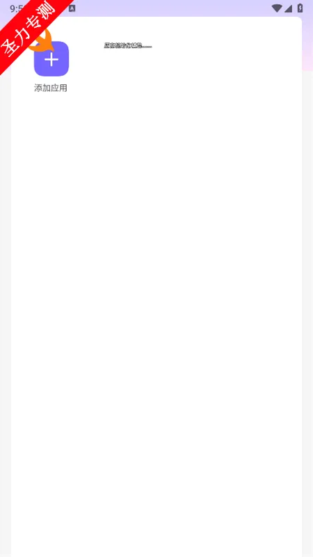 ������(����ð����Ϸ)v1.06 �ֻ����ͼ3