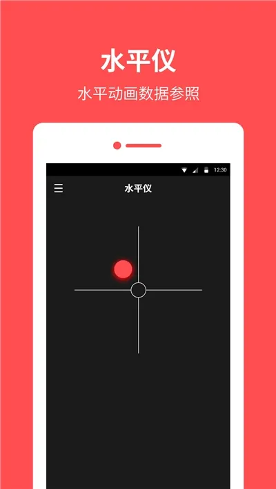 指南针罗盘2026官方最新版本v9.9.0 免费版截图2