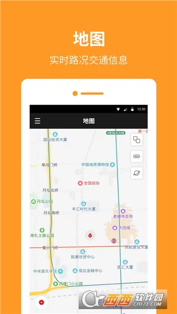 指南针罗盘2026官方最新版本v9.9.0 免费版截图3