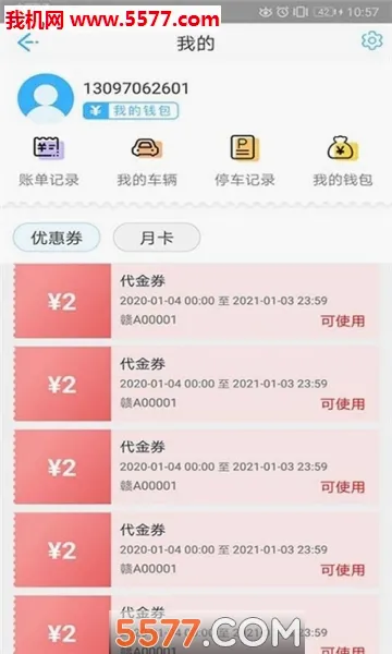 ����ͣ�����ֻ���v4.2.0 �ֻ����ͼ0