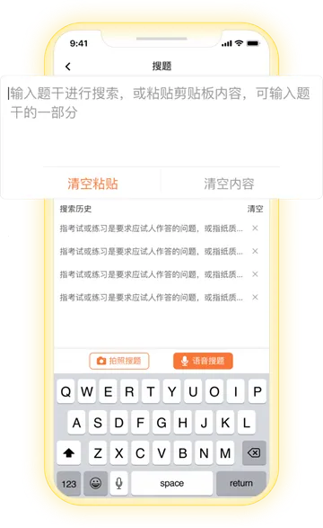 ����è(�ֻ���������)