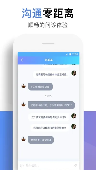 ����ҽ��2026���°汾v1.6.3 �ٷ������ͼ1