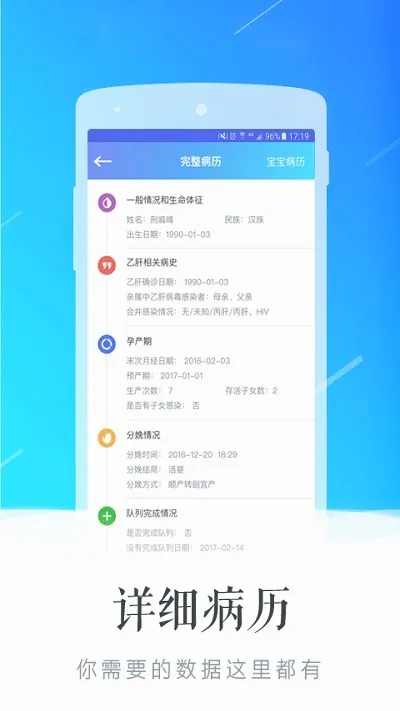 ����ҽ��2026���°汾