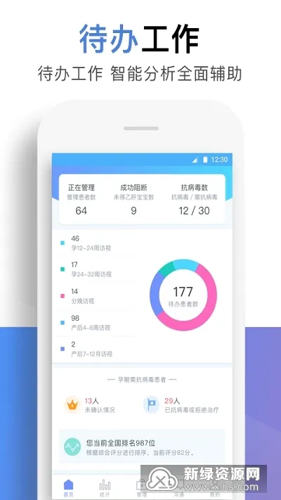����ҽ��2026���°汾