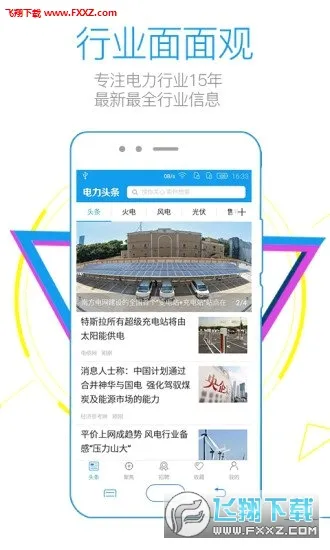 ����ͷ��2026�ٷ����°汾v3.0.1 ��׿���ͼ0