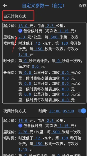 ���⳵�Ƽ���(���⳵�Ƽ�APP)