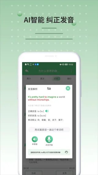 BBCӢ��(Ӣ��ѧϰ����)v3.2.0 ��Ѱ��ͼ0
