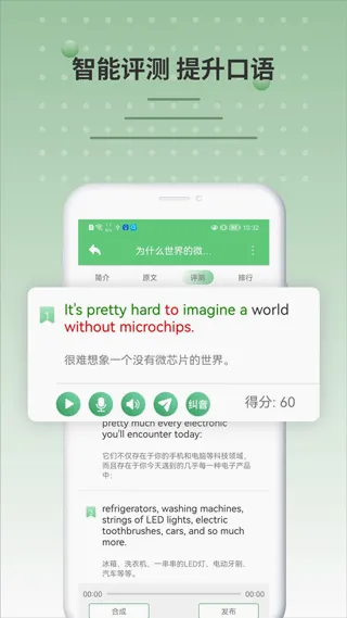 BBCӢ��(Ӣ��ѧϰ����)v3.2.0 ��Ѱ��ͼ1
