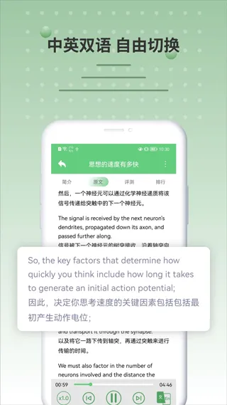 BBCӢ��(Ӣ��ѧϰ����)v3.2.0 ��Ѱ��ͼ3