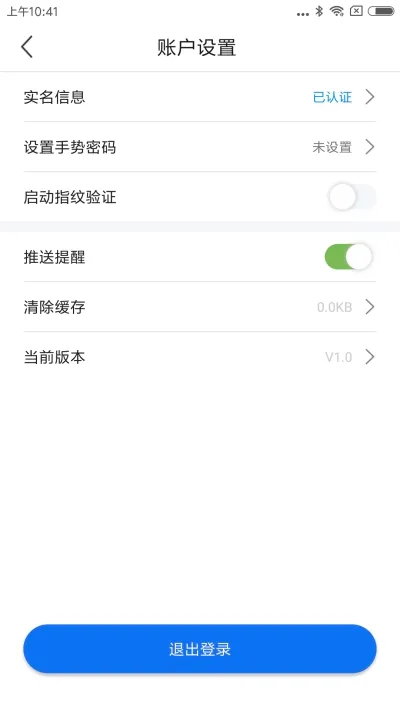 һվͨ�����ֻ���v3.9.8 �ֻ����ͼ0