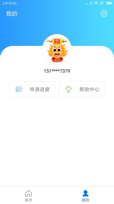 һվͨ�����ֻ���