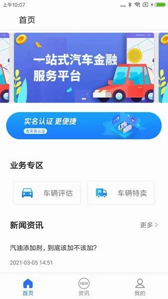 һվͨ�����ֻ���