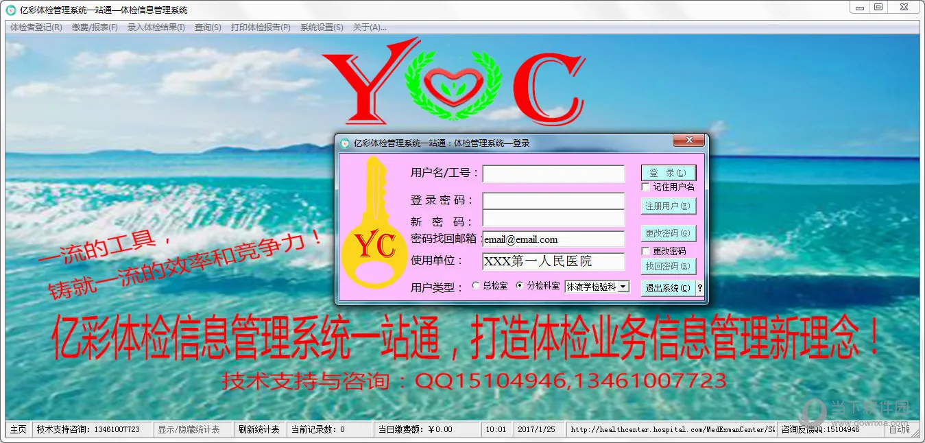 һվͨ�����ֻ���