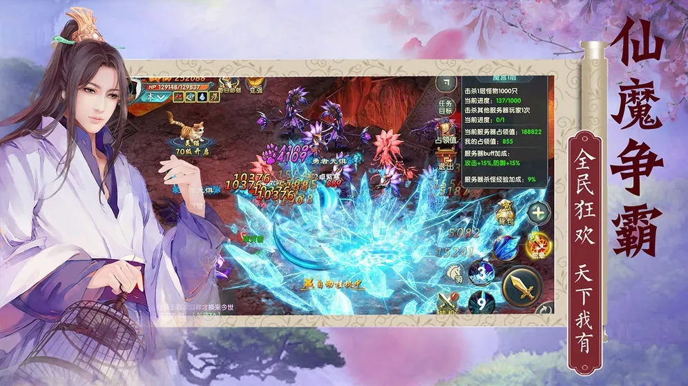 ִ����(����������Ϸ)v1.0 �ֻ����ͼ1