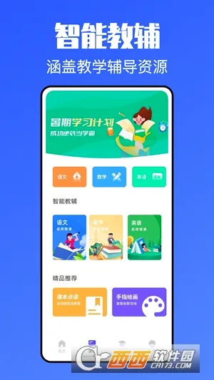 �ཾ�ڶ�����2026�ٷ�����v1.4.2 ��׿���ͼ0