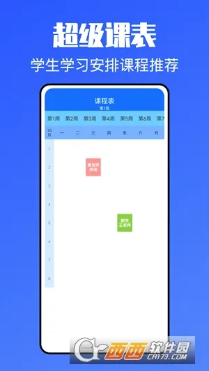 �ཾ�ڶ�����2026�ٷ�����v1.4.2 ��׿���ͼ2