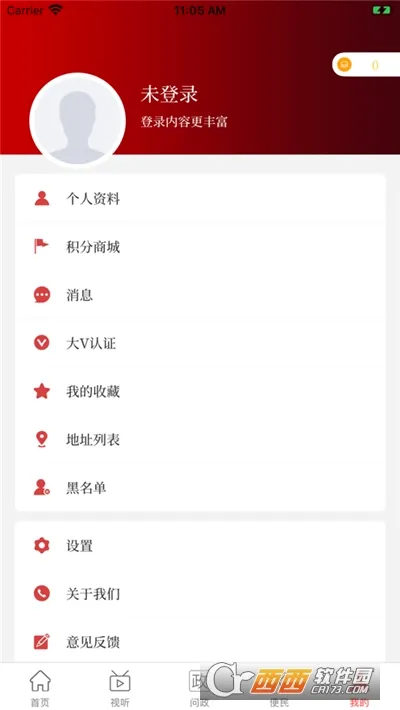 �����ϲ������ֻ���v3.0.0 ��׿���ͼ0