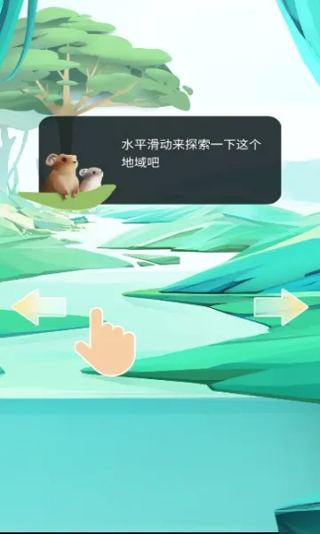 �����澳(��������������Ϸ)v2.0.1 �ٷ������ͼ1