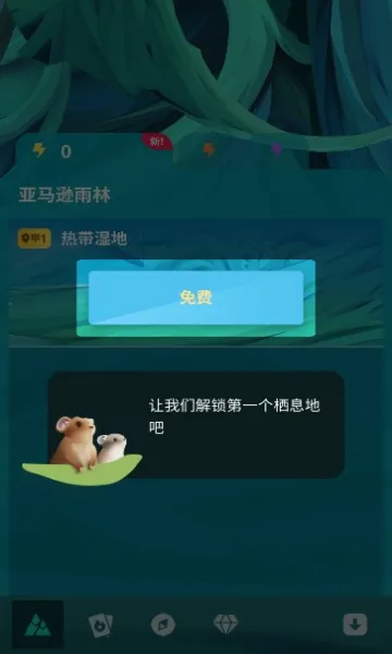 �����澳(��������������Ϸ)v2.0.1 �ٷ������ͼ4