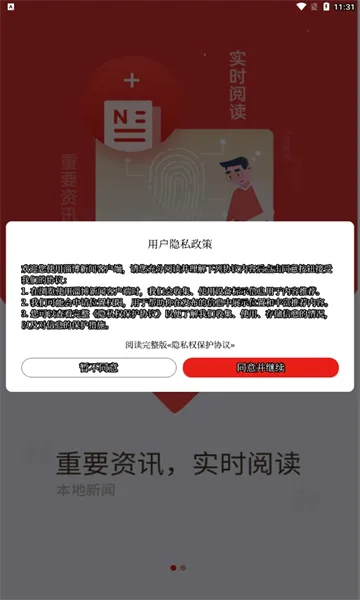 ��������2026�ٷ����°汾v6.1.8 ��׿���ͼ0