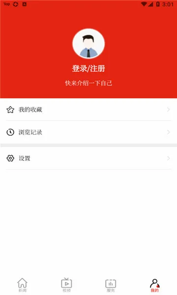 ��������2026�ٷ����°汾v6.1.8 ��׿���ͼ1