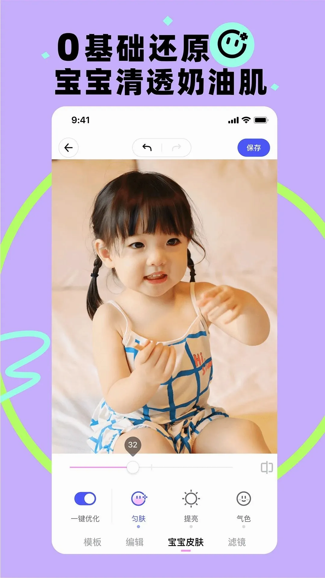 ��������ֻ���