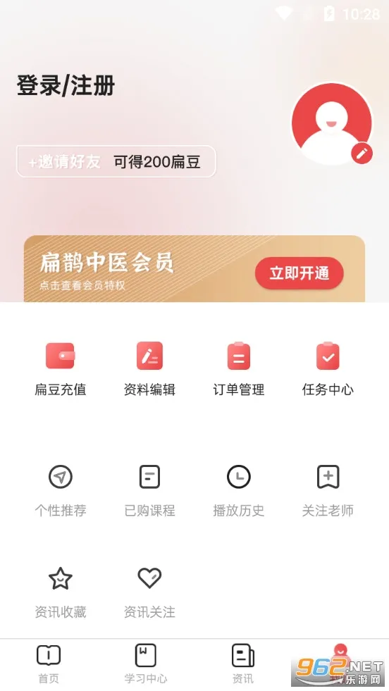 ��ȵ��ҽ�����ֻ���v1.5.9 ��׿���ͼ1