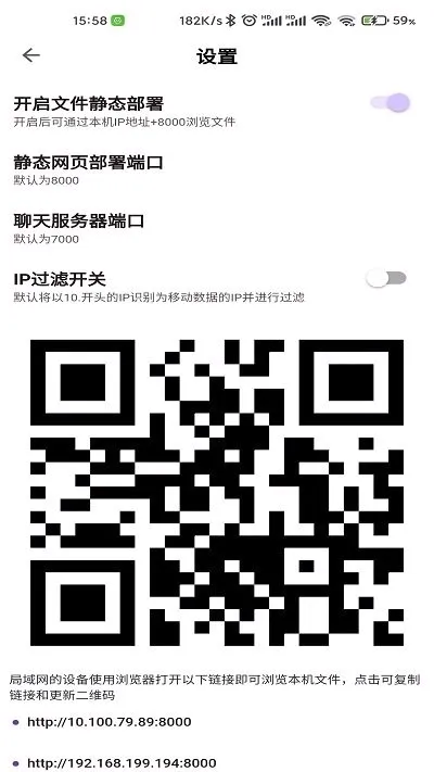 ����2026�ٷ�����v2.2.6 ��׿���ͼ2