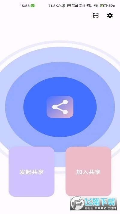 ����2026�ٷ�����v2.2.6 ��׿���ͼ4