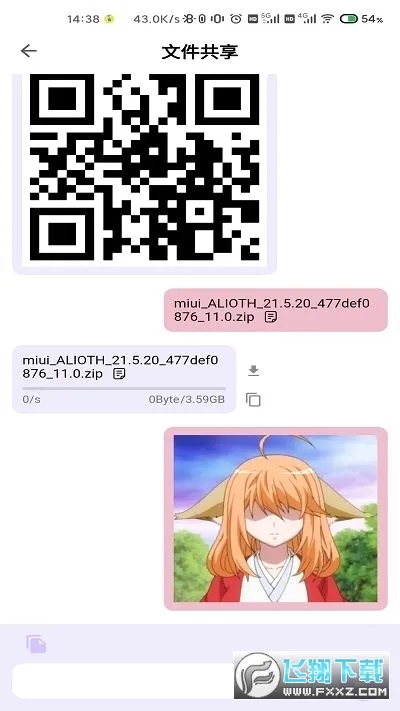����2026�ٷ�����v2.2.6 ��׿���ͼ1