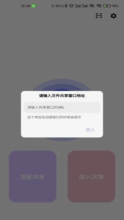 ����2026�ٷ�����v2.2.6 ��׿���ͼ3