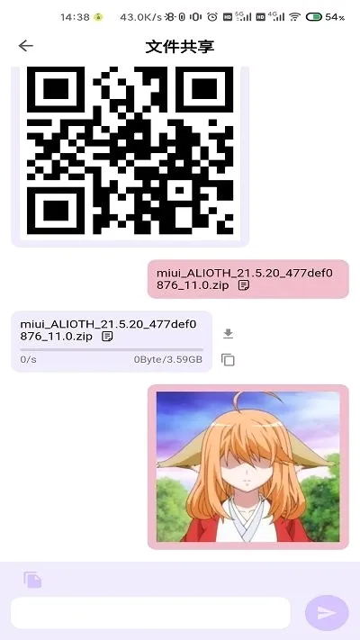 ����2026�ٷ�����v2.2.6 ��׿���ͼ0