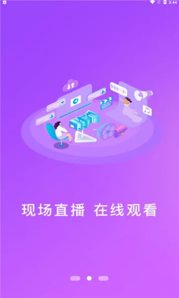 ʱ������(������Ѷ�����)v1.2.6 ��׿���ͼ0