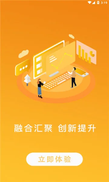 ʱ������(������Ѷ�����)v1.2.6 ��׿���ͼ4