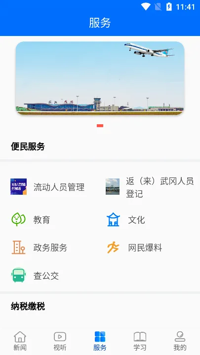 �����2026�ٷ����°汾