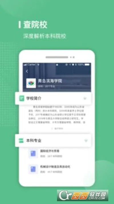 易本学堂2026最新版本v2.4.15 安卓版截图4