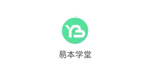 易本学堂2026最新版本 易本学堂2026最新版本