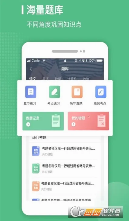 易本学堂2026最新版本v2.4.15 安卓版截图1