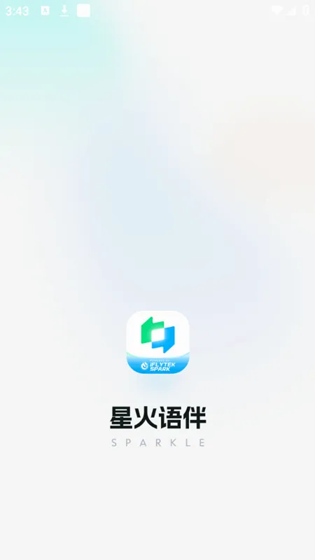 星火语伴(英语学习软件)v2.7.1740 官方正版截图1