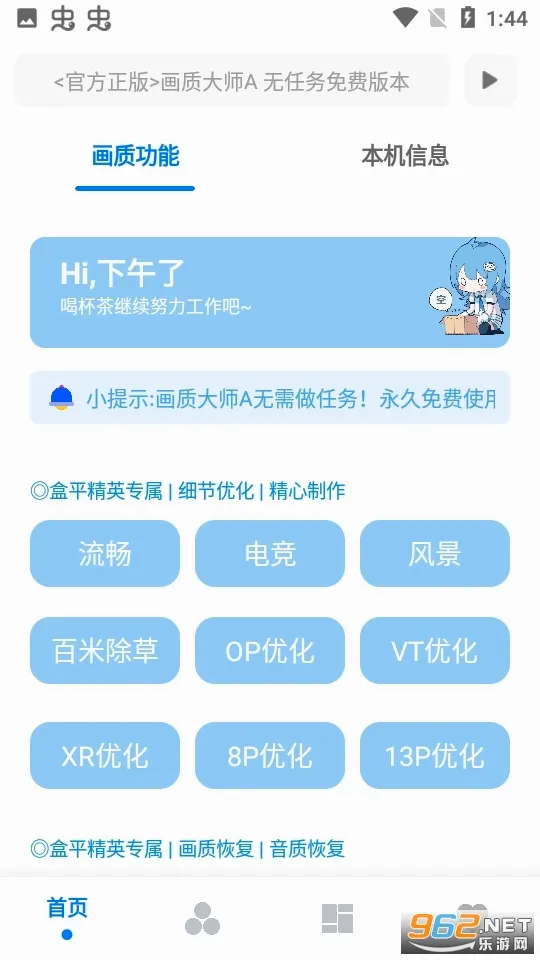 ���ʴ�ʦA(��Ϸ�����޸���)v2.5 ��Ѱ��ͼ3